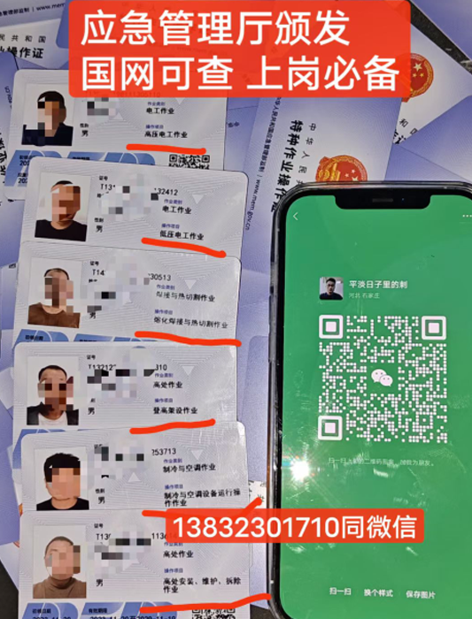 正規低壓電工證好考嗎？考什么內容？多少分及格？