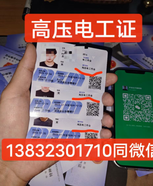 正規焊工特種作業操作證怎么考？考什么內容？多少分及格？