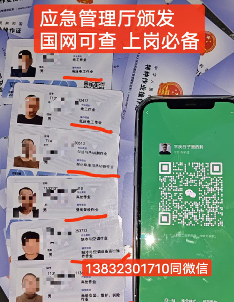 石家莊焊工證怎么考？報考條件是什么？