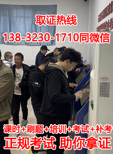 石家莊焊工證培訓(xùn)幾天，報(bào)名費(fèi)多少錢(qián)？