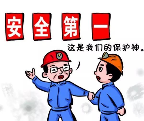 石家莊獲取安監局電工證步驟