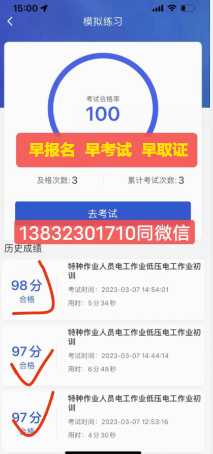 QQ截圖20230430082606.png