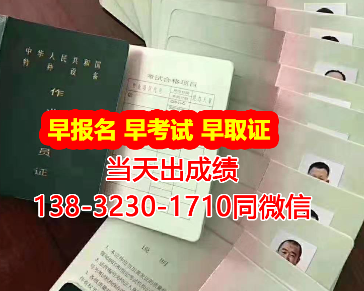 叉車證怎么在網上查詢電子證