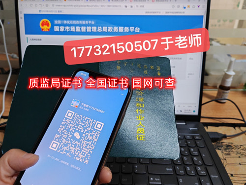 石家莊叉車證在哪里辦理 報名 考試？