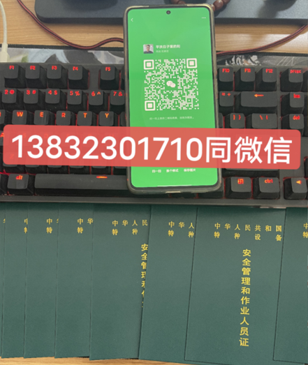 QQ截圖20230731104905.png