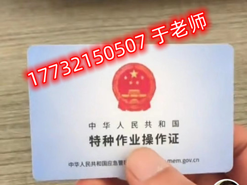 2024年電工證網(wǎng)上復(fù)審入口 電工證復(fù)審報(bào)名費(fèi)