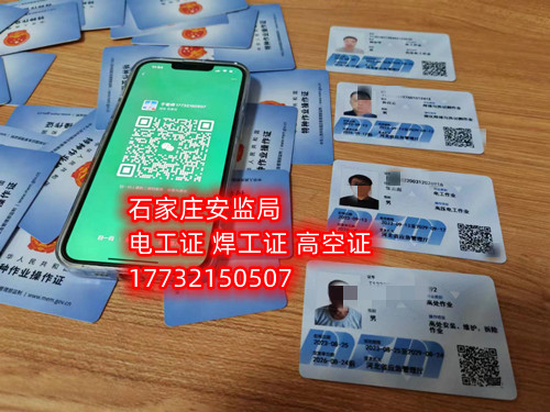  電工證復(fù)審報(bào)名入口官網(wǎng)及報(bào)名費(fèi)