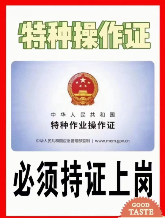 QQ截圖20240306220952.png