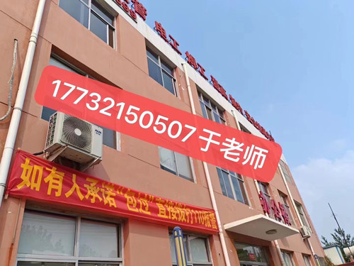 石家莊應急管理局官網培訓報名