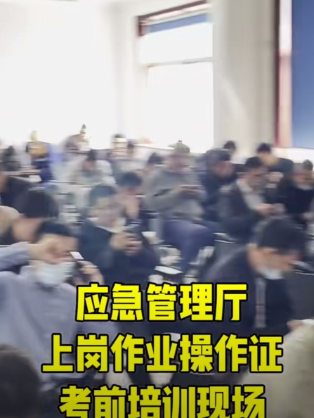 2026年國家安監(jiān)局電工證官網(wǎng)報(bào)名入口