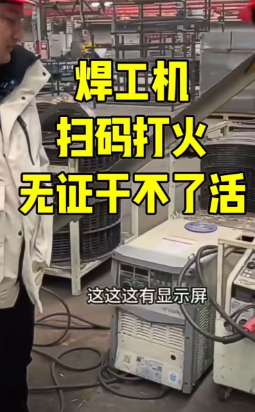 2024年應急管理局焊工證報名官網(wǎng)（詳細報名流程） 