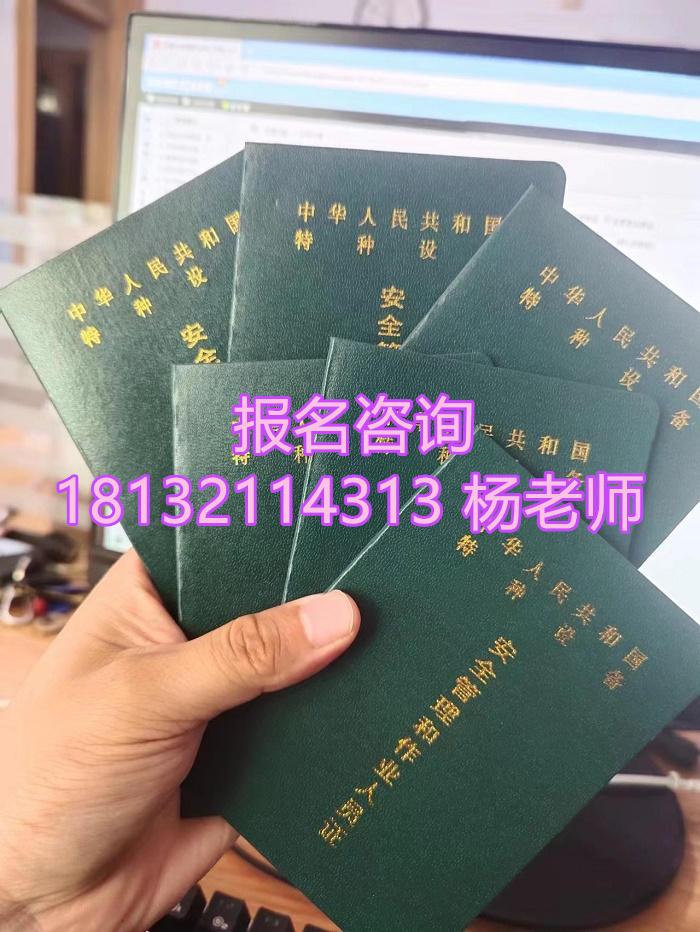 叉車證國家網(wǎng)報(bào)名查詢方式