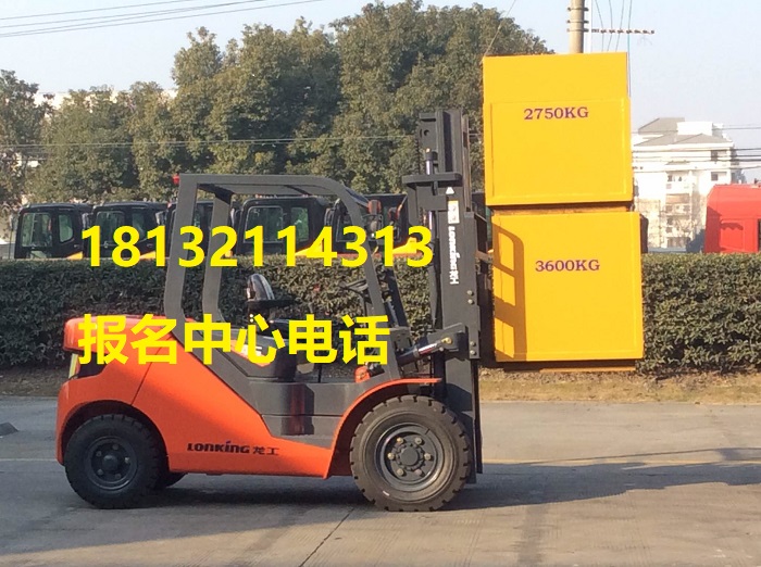 叉車證查詢?nèi)珖?lián)網(wǎng)（2024年）