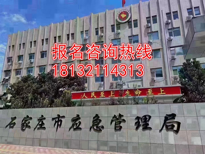 全國通用電工證考試網上報名官網