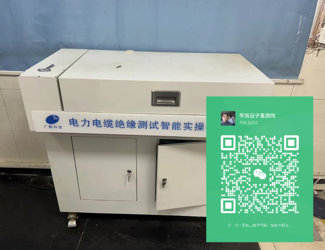 電工證考試內容及流程