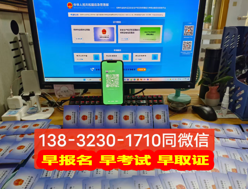 電工證要怎么考什么