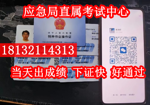 2024年焊工證報名網(wǎng)站官方網(wǎng)