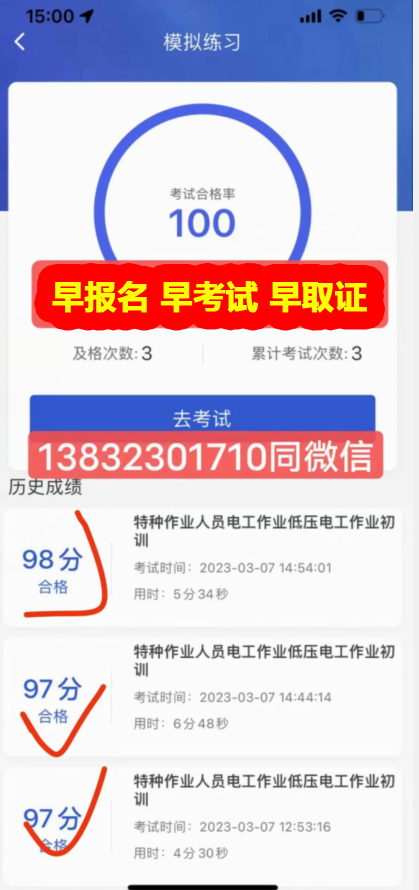 QQ截圖20230430082606.png