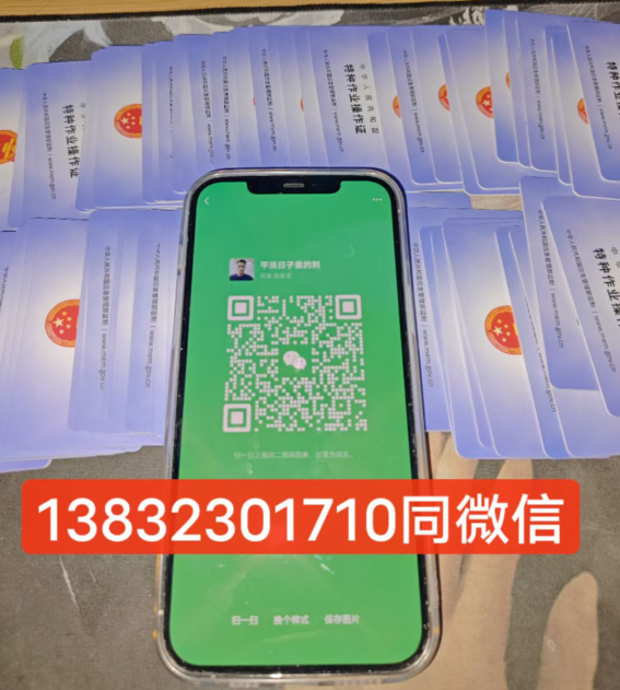 電工證考試報(bào)名條件詳解