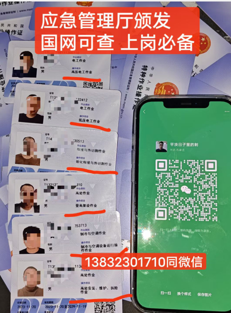 電工證考試考什么內(nèi)容