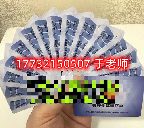 初中畢業能考電工證嗎