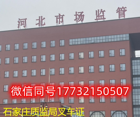 沒有基礎能考叉車證嗎？-?叉車證綠色通道