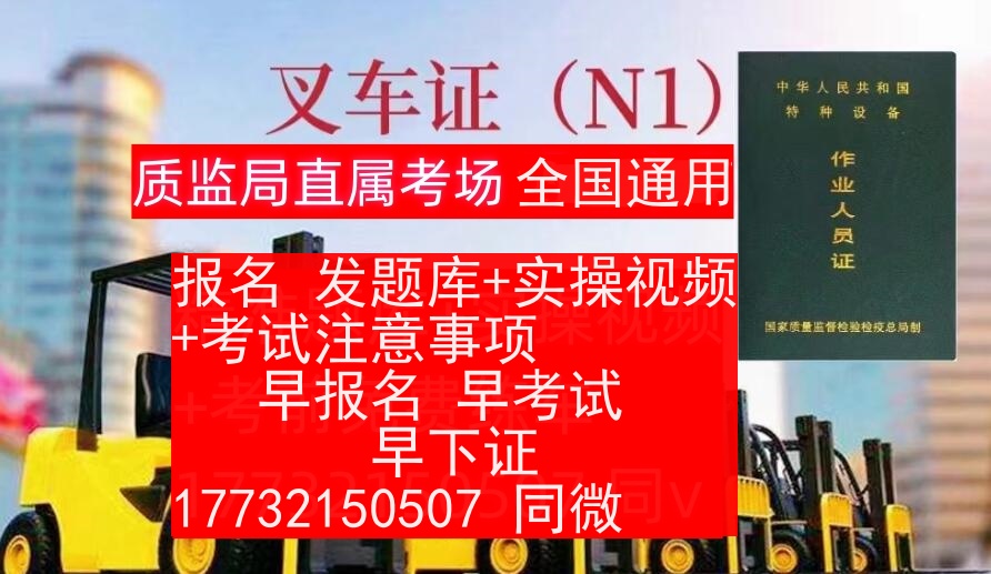 國網(wǎng)可查的安監(jiān)局電工證考試報名入口