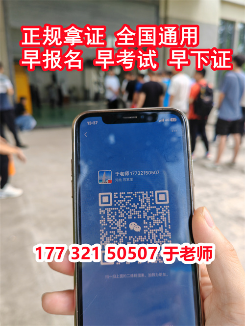 質(zhì)監(jiān)局電梯證多少錢？