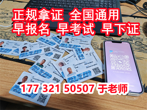 石家莊電工證如何在網上報名？怎么考電工證