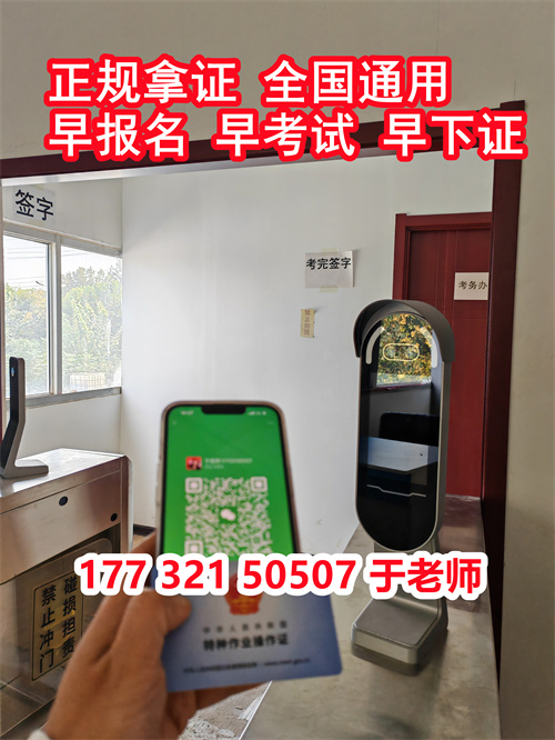 焊工證報考條件2023年報名入口官網 