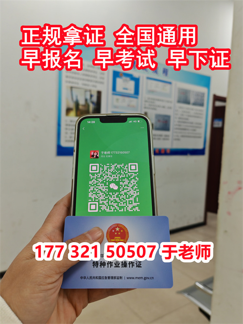 低壓電工證好考嗎？考試內(nèi)容是什么？