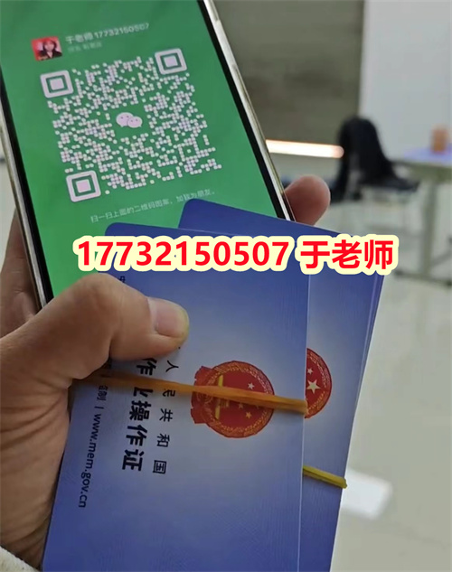 電工證報考官網-全國統一報名入口