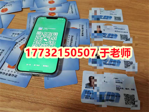 電工證報名入口官網2024年考試 