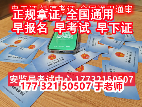 2024年電工證報名費多少錢？