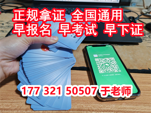 2024年河北應急局高空證怎么報名（官方）