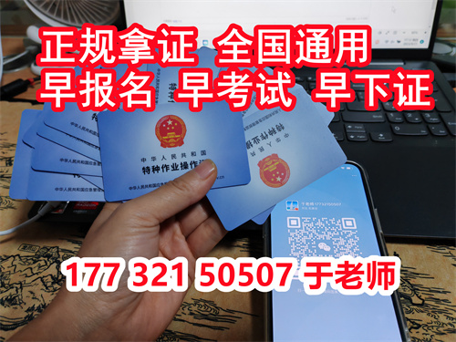 河北省叉車證官方網(wǎng)站