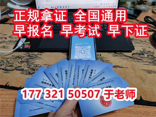 2024年考電工證多少錢？