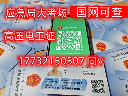 一點經驗沒有能考電工證嗎？