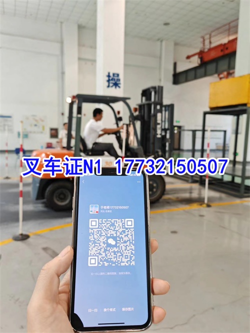 石家莊考叉車證的地方在哪