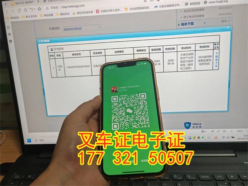 全國統(tǒng)一叉車證網(wǎng)上查詢?nèi)肟冢ǜ綀竺鞒蹋?></span></a>
    <section>
        <h2 class=