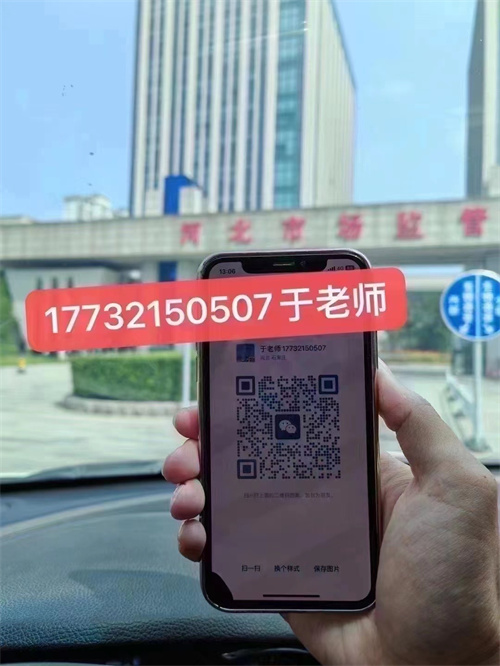 外省人員可以到石家莊考叉車證嗎？