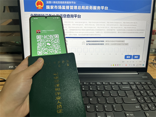 叉車證N1官網查詢