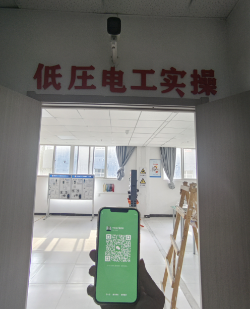 2024年低壓電工證報名入口官網（全國各省統一報名入口）