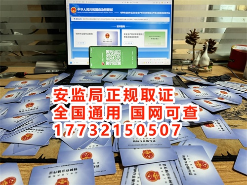 電工證報名入口官網2024年電工證考試安排
