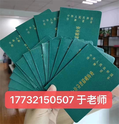 全國叉車證網(wǎng)上查詢報名入口