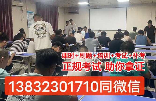 石家莊低壓電工證報名入口官網(wǎng)（全國可查）