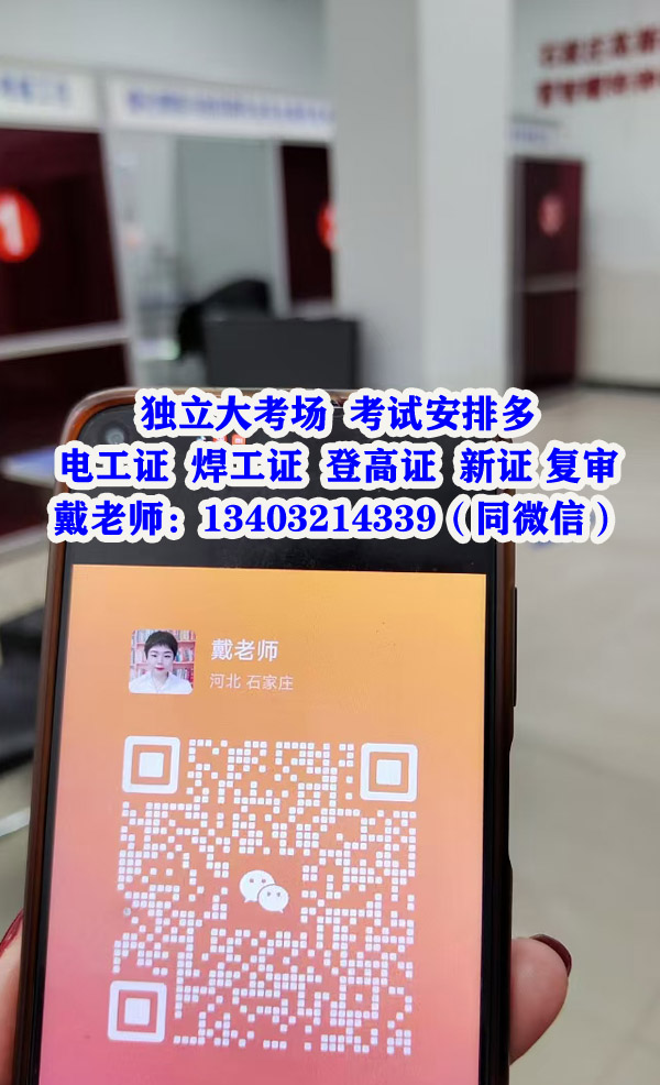 為什么自己辦的電工證在國網(wǎng)查詢不到？