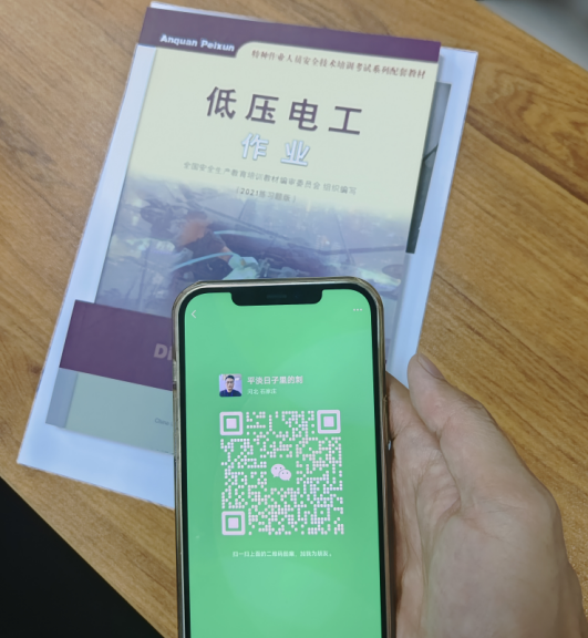 電工證網(wǎng)站官方網(wǎng) 低壓電工證報名入口官網(wǎng)