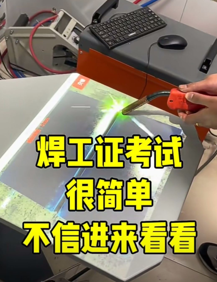 焊工證報(bào)名入口官網(wǎng) 國家應(yīng)急管理局官網(wǎng)