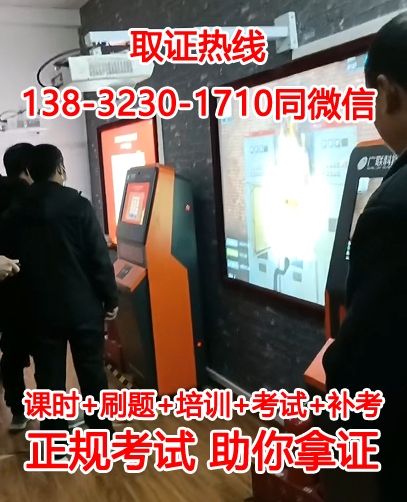 電工證報名入口官網(wǎng)（怎么報名 費用多少）